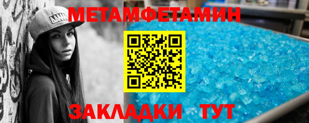 Амфетамин  Вход с VPN  Малгобек  Amphetamine  АМФ Розовый 