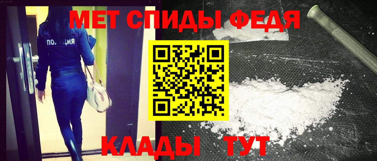 АМФ Premium Малгобек