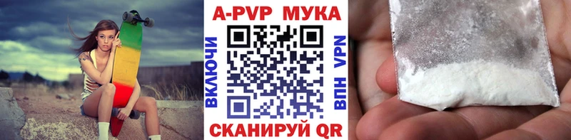 MEGA сайт  как найти закладки  Малгобек  Alfa_PVP мука 