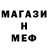Метадон мёд Anel Azimkhan