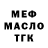 Amphetamine Розовый MedicusAmicus