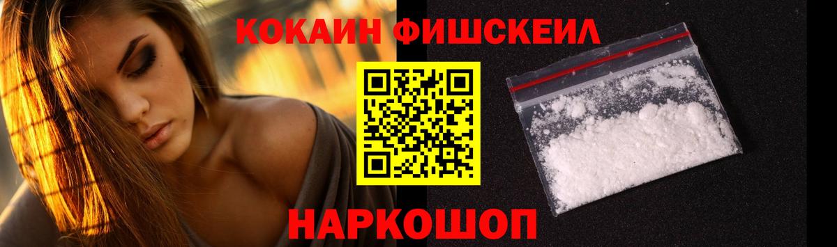 Малгобек  Кокаин Боливия  Cocaine 97%  Кокаин  Вход с VPN 