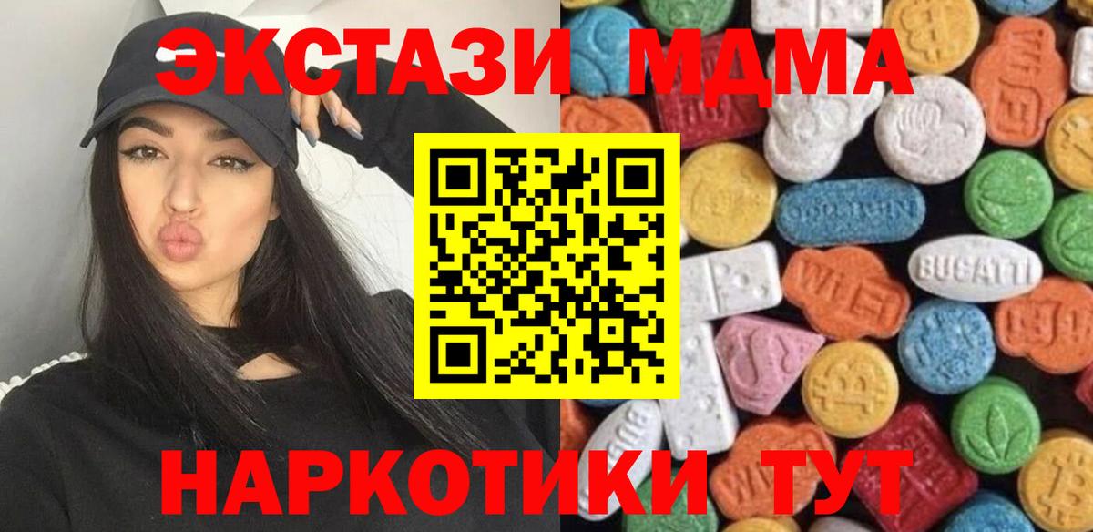 Малгобек  Ecstasy  Экстази Дубай  Вход с VPN  Экстази бентли 