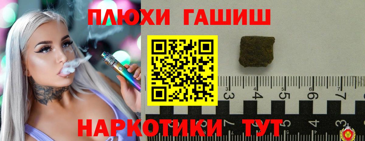 ГАШИШ VHQ Малгобек