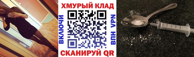 хочу   Малгобек  ГЕРОИН хмурый 