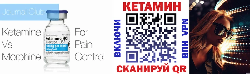 нарко площадка клад  Малгобек  КЕТАМИН ketamine  закладки 