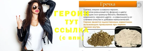 скорость mdpv Ладушкин