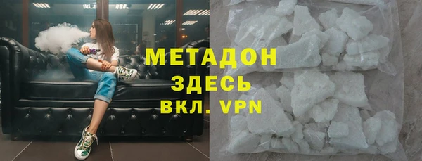 таблы Куйбышев