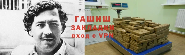 дистиллят марихуана Лихославль