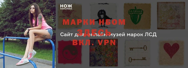 дистиллят марихуана Лихославль