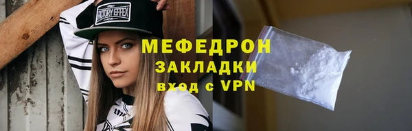 mdpv Лиски
