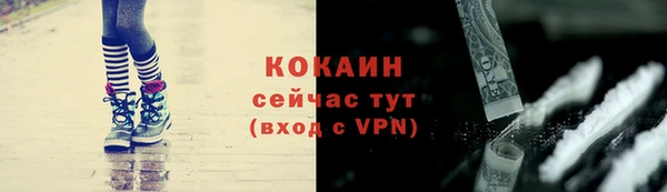 скорость mdpv Ладушкин