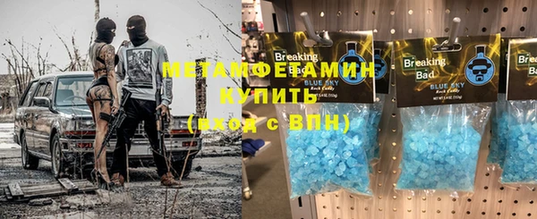 кокаин VHQ Чердынь