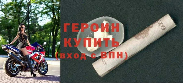 дистиллят марихуана Лихославль