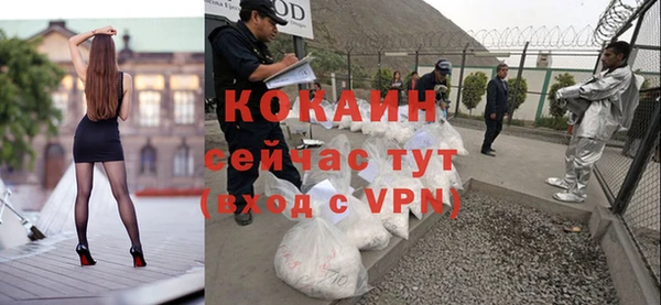 таблы Куйбышев