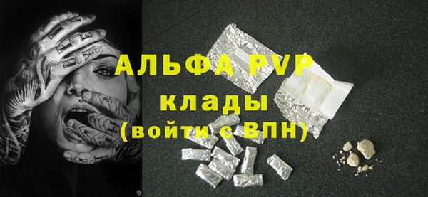 гидропоника Лагань