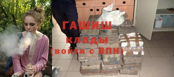 дистиллят марихуана Лихославль