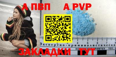 a pvp Гай