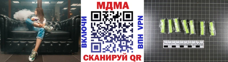 МДМА молли продажа наркотиков ОМГ ОМГ как зайти Малгобек