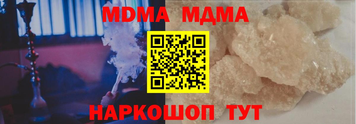 Амфетамин Малгобек