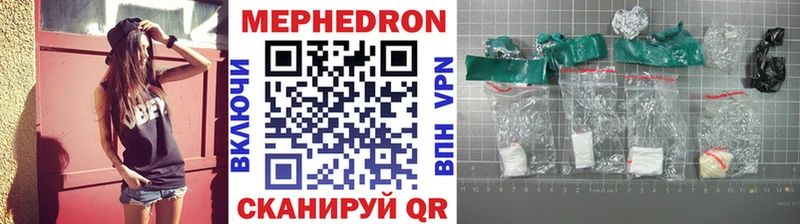 Мефедрон мука  Малгобек 