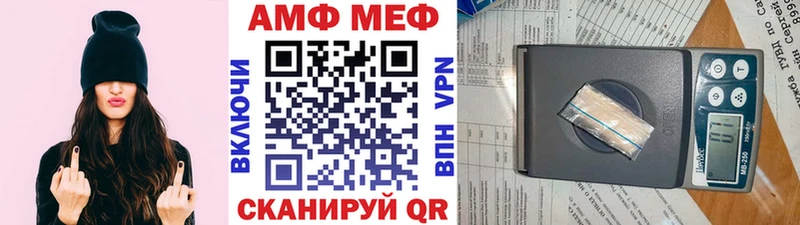 МЕГА как войти  наркота  Малгобек  Метамфетамин винт 