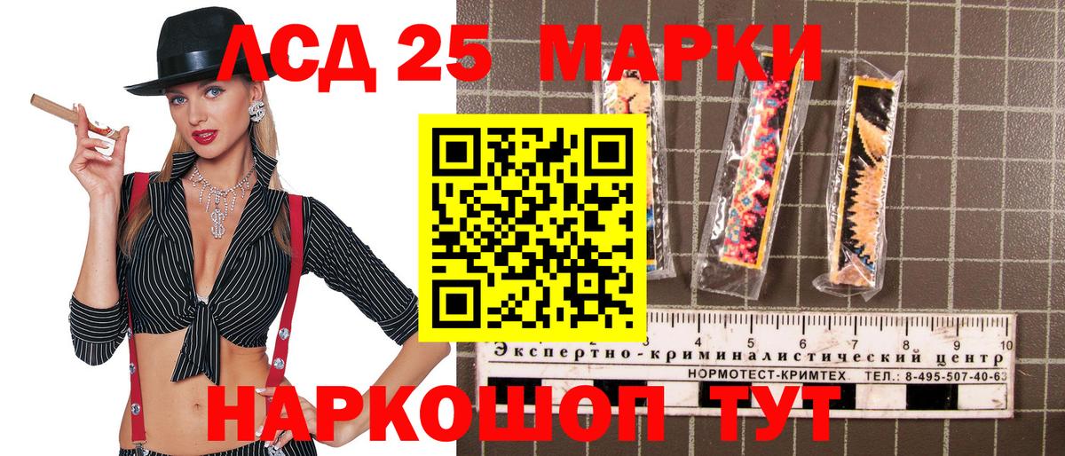 Марки N-bome 1,5мг  Марки N-bome 1,5мг  Малгобек  Вход с VPN 