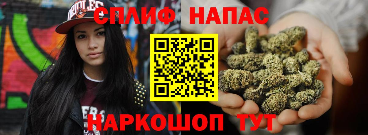 Шишки марихуана Ganja  Вход с VPN  Малгобек  Каннабис сатива  Шишки марихуана LSD WEED 